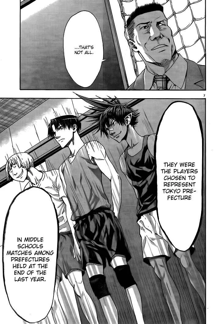 Harigane Service Chapter 1 - Page 8