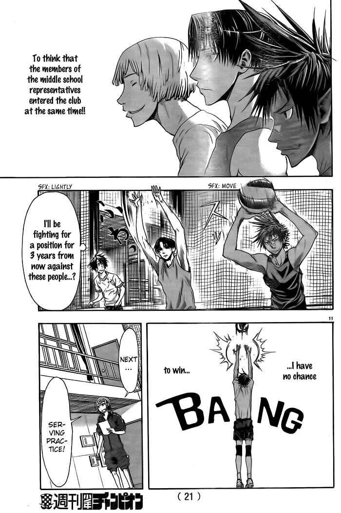 Harigane Service Chapter 1 - Page 12