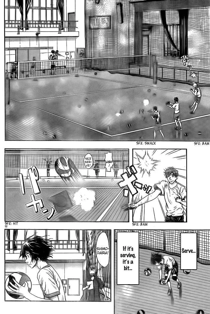 Harigane Service Chapter 1 - Page 13