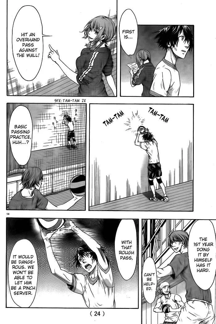 Harigane Service Chapter 1 - Page 15