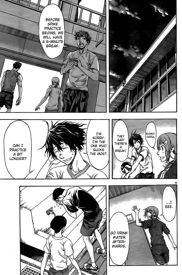 Harigane Service Chapter 1 - Page 16