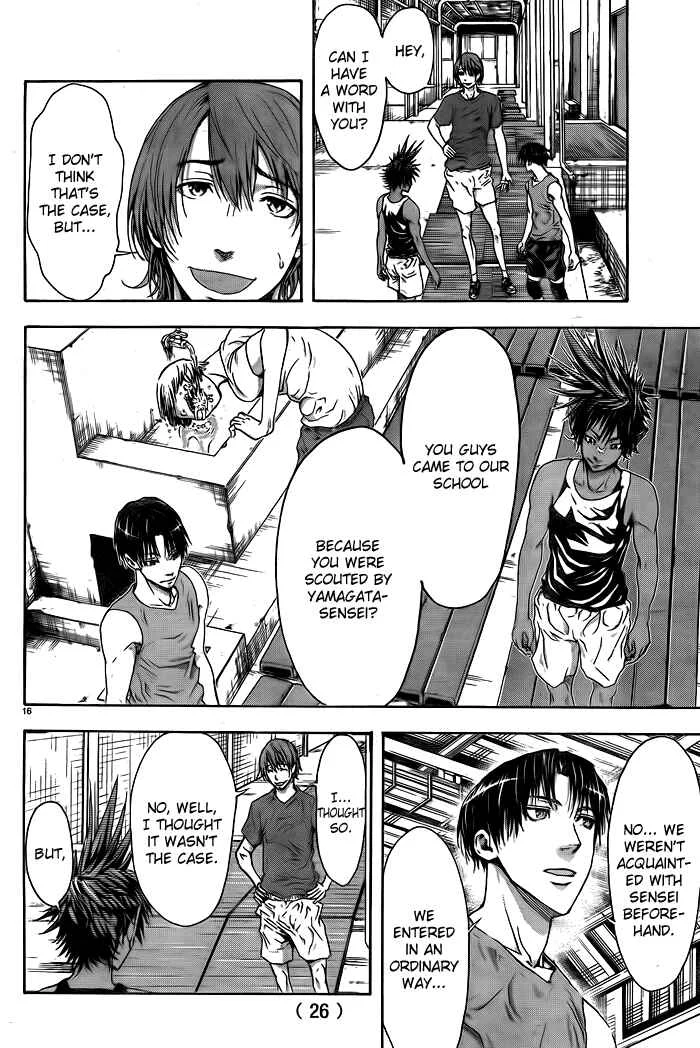 Harigane Service Chapter 1 - Page 17