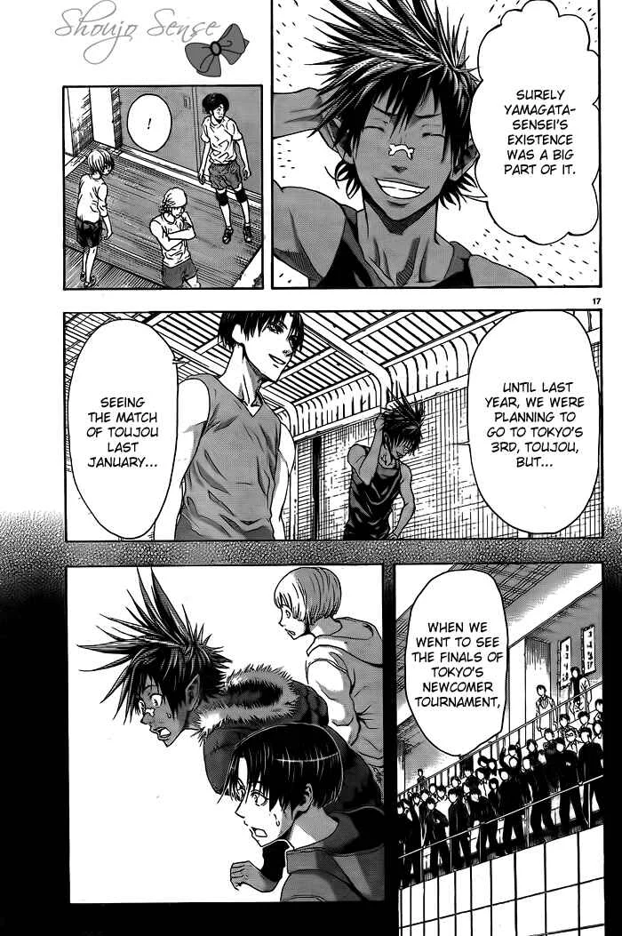 Harigane Service Chapter 1 - Page 18