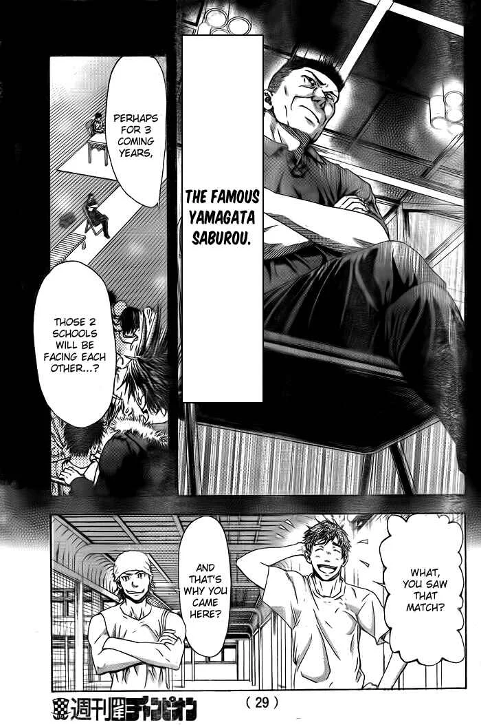 Harigane Service Chapter 1 - Page 20