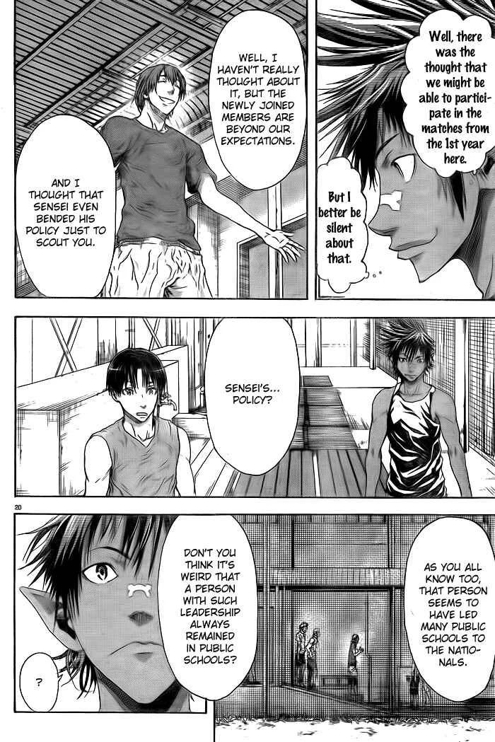 Harigane Service Chapter 1 - Page 21