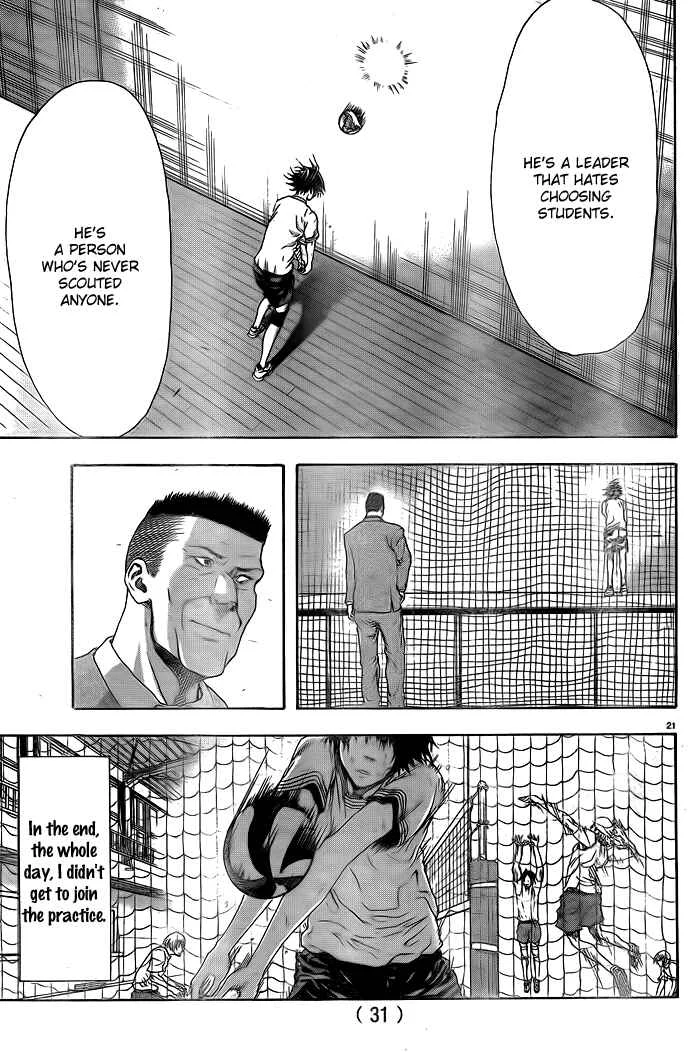 Harigane Service Chapter 1 - Page 22