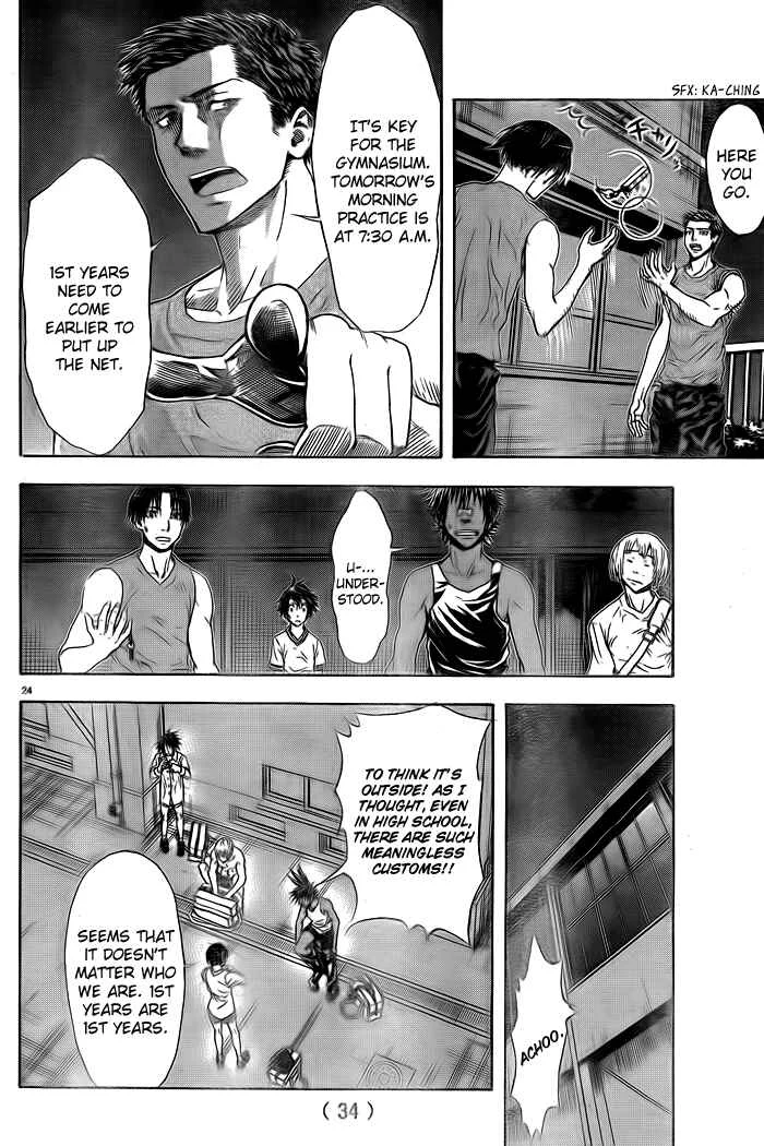 Harigane Service Chapter 1 - Page 25