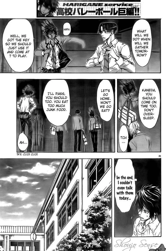 Harigane Service Chapter 1 - Page 26