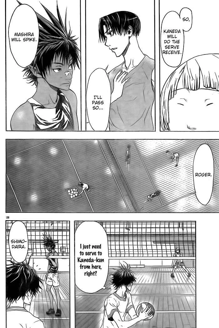 Harigane Service Chapter 1 - Page 29
