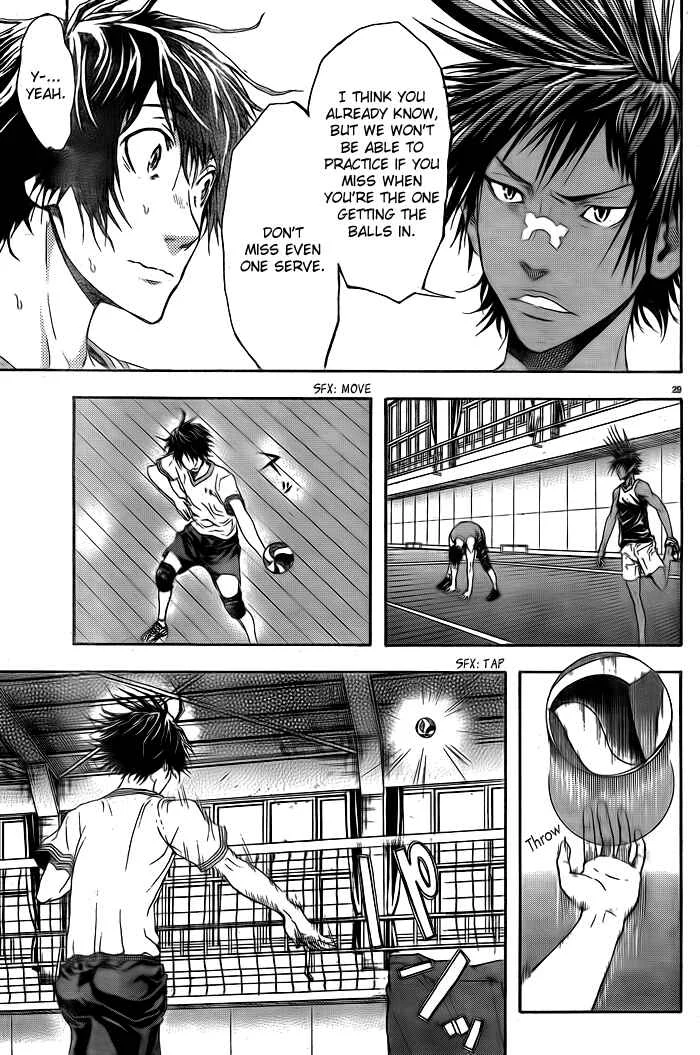 Harigane Service Chapter 1 - Page 30