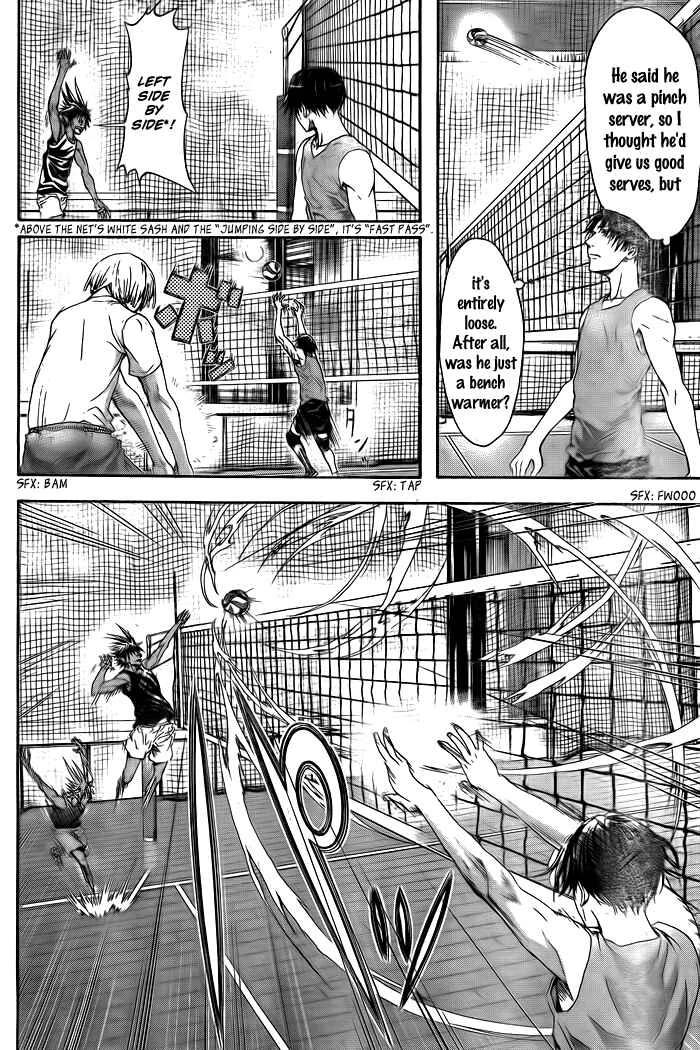 Harigane Service Chapter 1 - Page 31