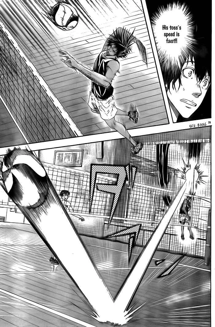 Harigane Service Chapter 1 - Page 32