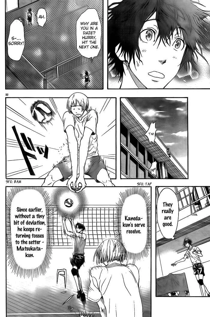Harigane Service Chapter 1 - Page 33
