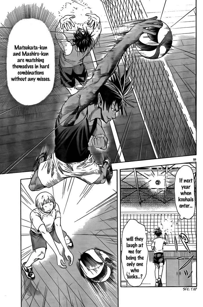 Harigane Service Chapter 1 - Page 34