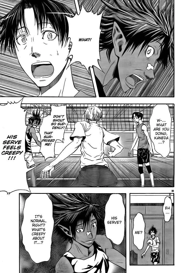 Harigane Service Chapter 1 - Page 36