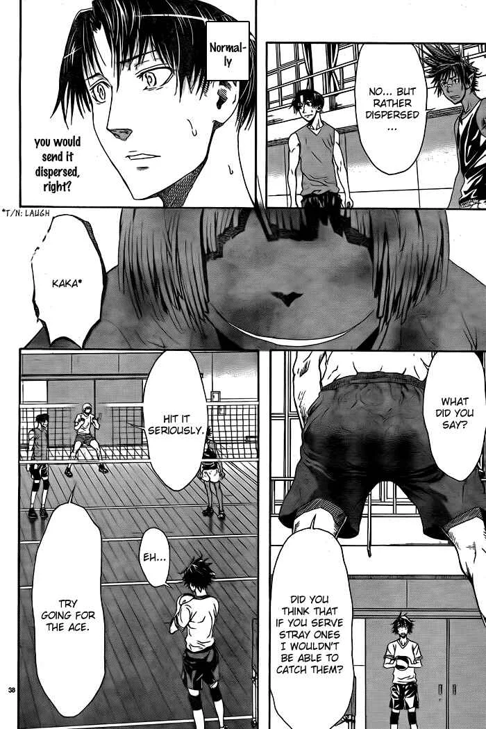 Harigane Service Chapter 1 - Page 39
