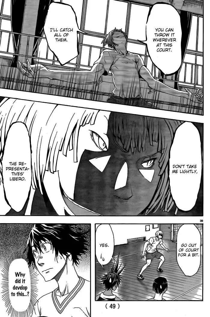 Harigane Service Chapter 1 - Page 40