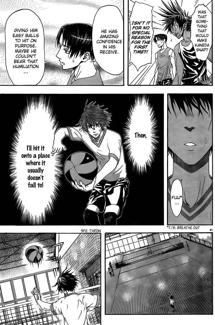 Harigane Service Chapter 1 - Page 42