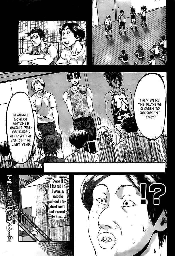 Harigane Service Chapter 10 - Page 1