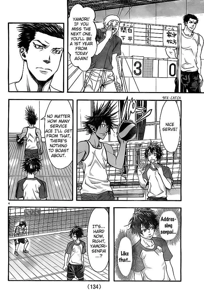 Harigane Service Chapter 10 - Page 4
