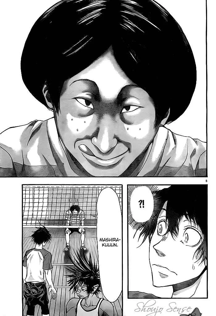 Harigane Service Chapter 10 - Page 5