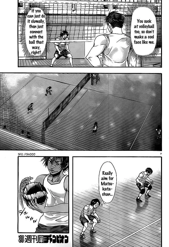 Harigane Service Chapter 10 - Page 7