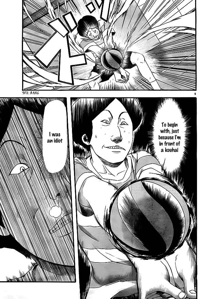 Harigane Service Chapter 10 - Page 9