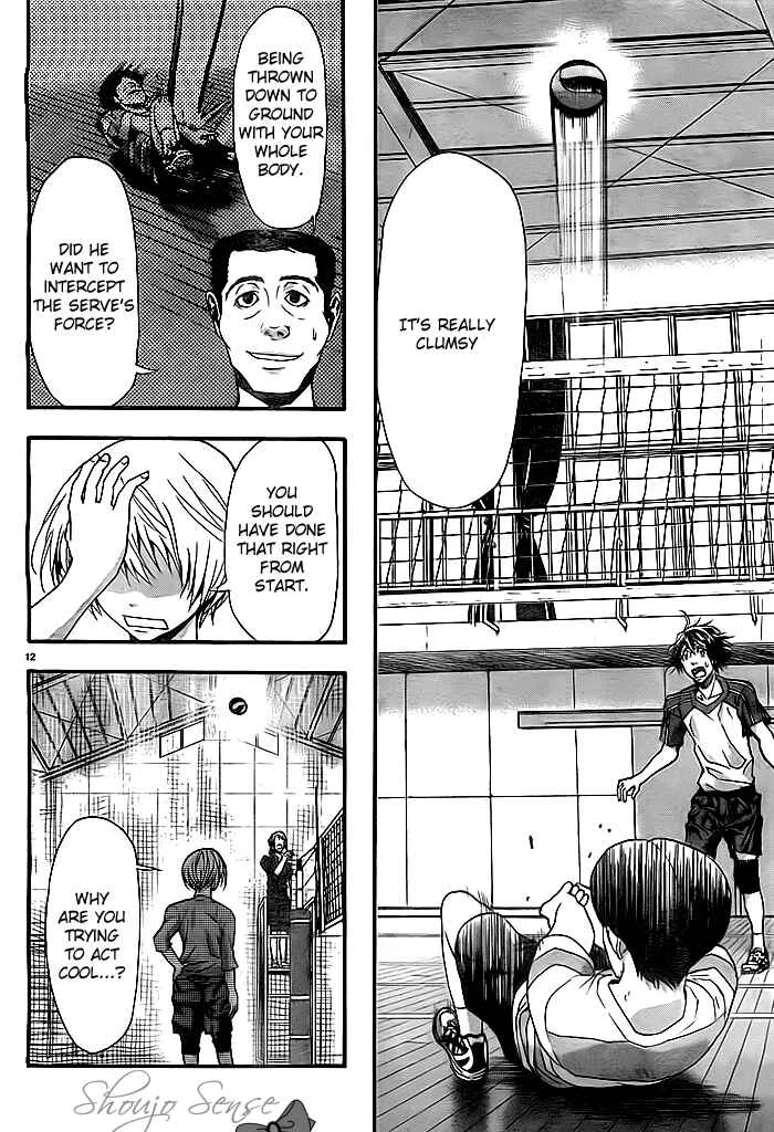 Harigane Service Chapter 10 - Page 11