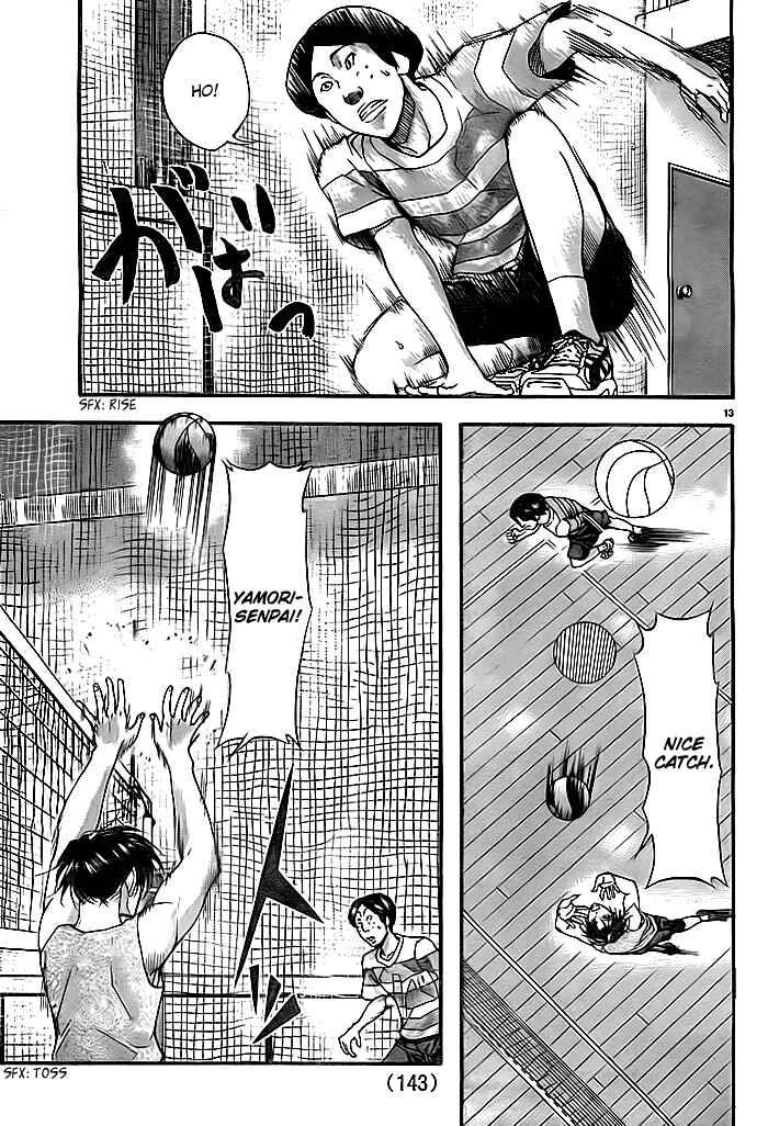 Harigane Service Chapter 10 - Page 12