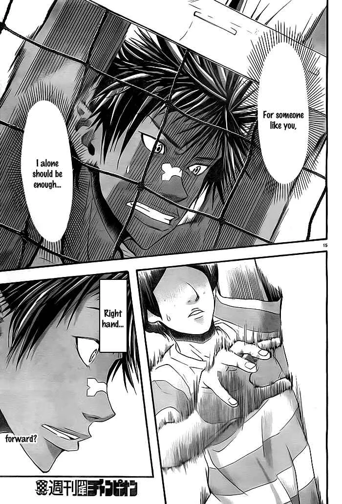 Harigane Service Chapter 10 - Page 14
