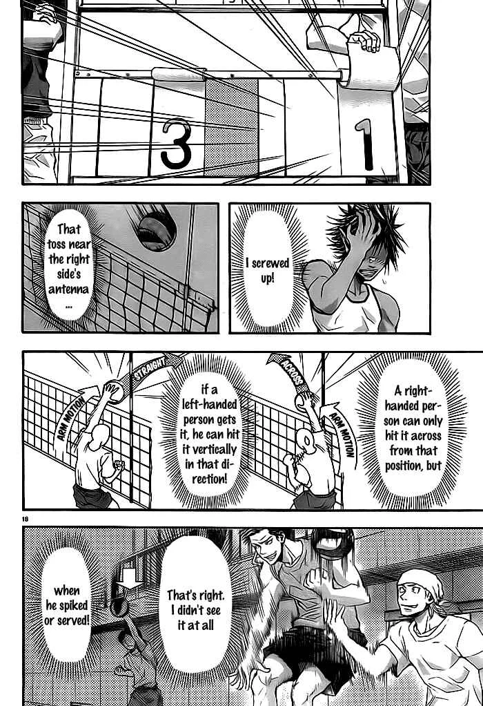 Harigane Service Chapter 10 - Page 16
