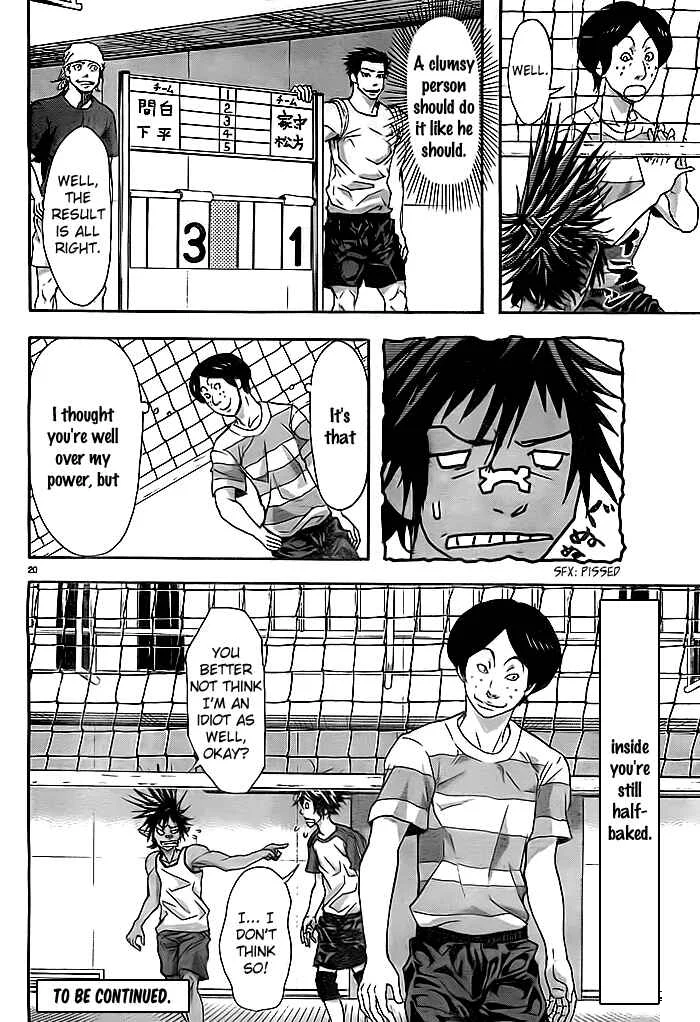 Harigane Service Chapter 10 - Page 18