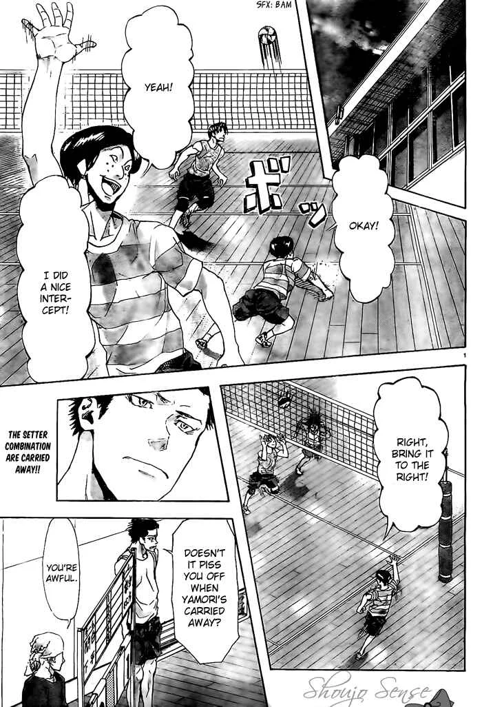 Harigane Service Chapter 11 - Page 1