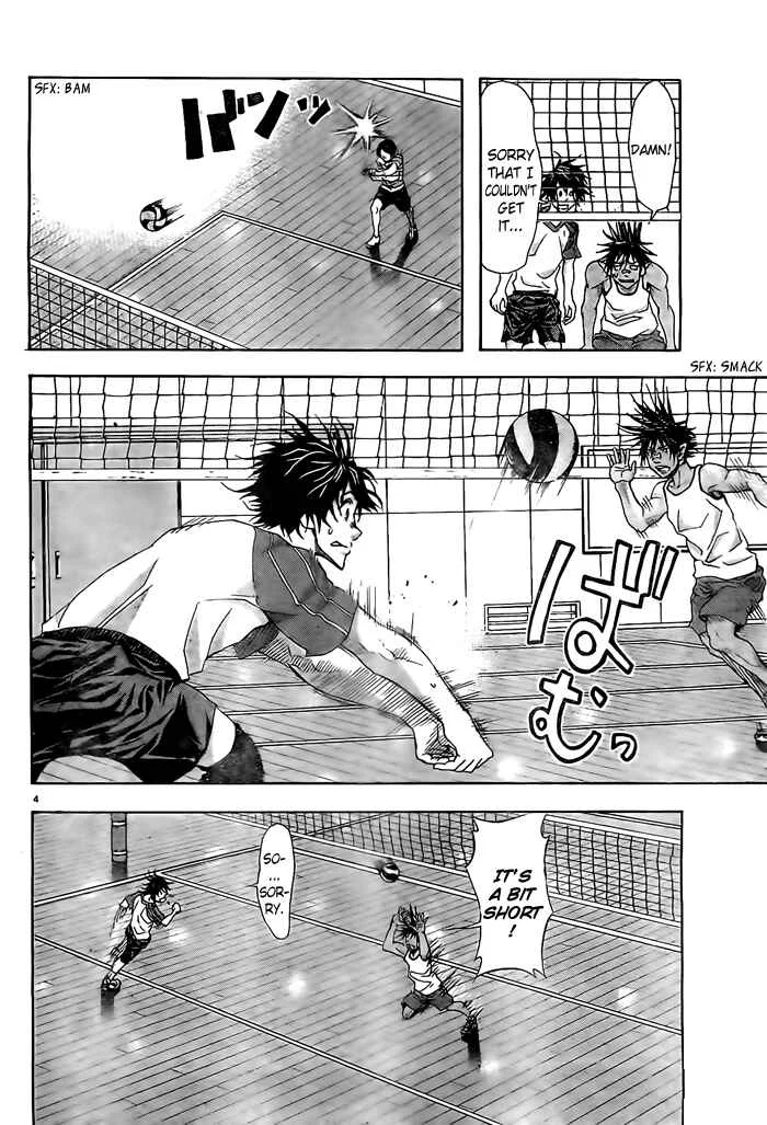 Harigane Service Chapter 11 - Page 4