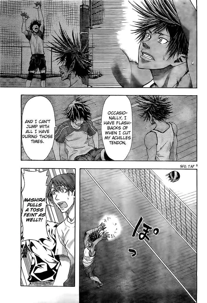 Harigane Service Chapter 11 - Page 5