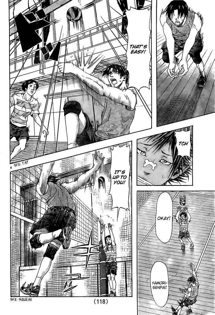 Harigane Service Chapter 11 - Page 6