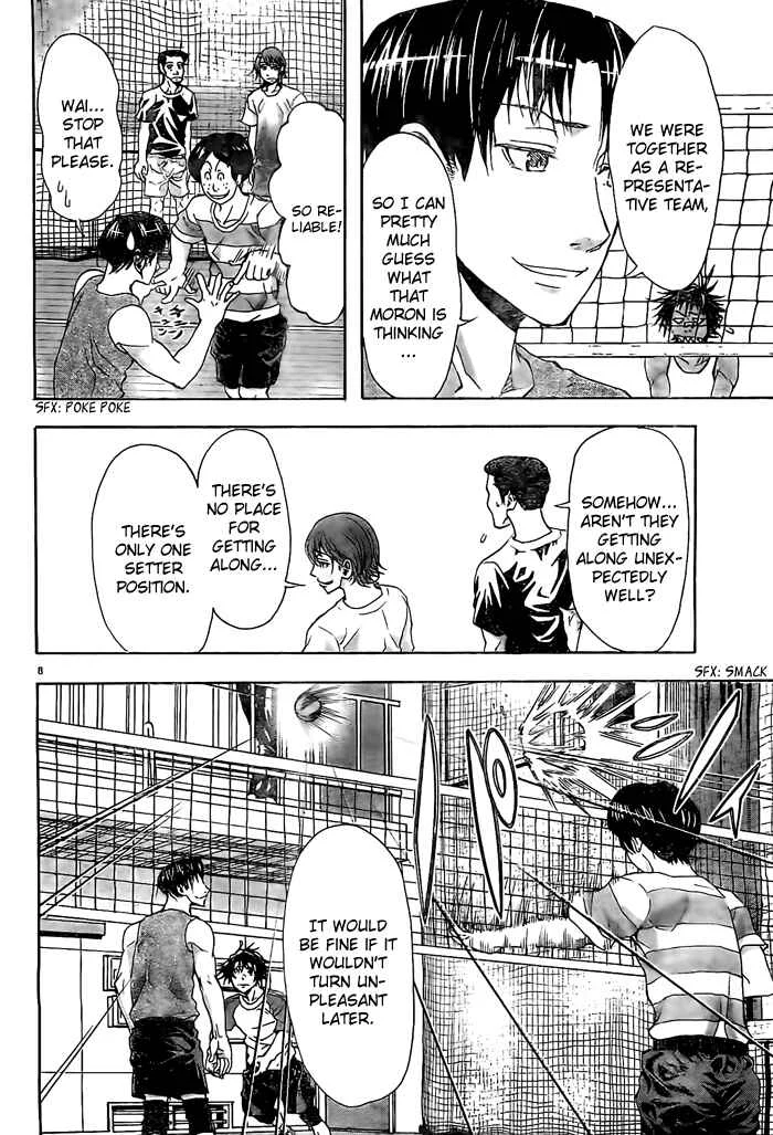 Harigane Service Chapter 11 - Page 8