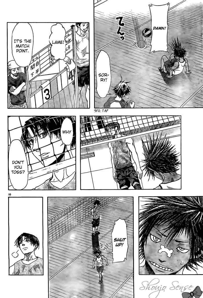 Harigane Service Chapter 11 - Page 10
