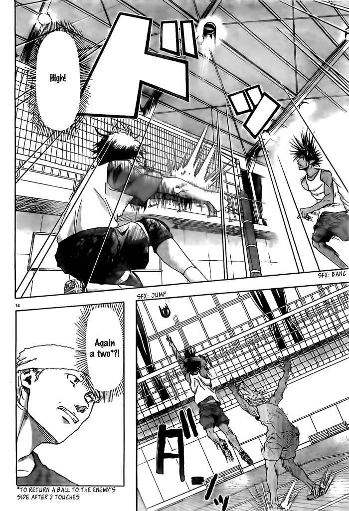 Harigane Service Chapter 11 - Page 14