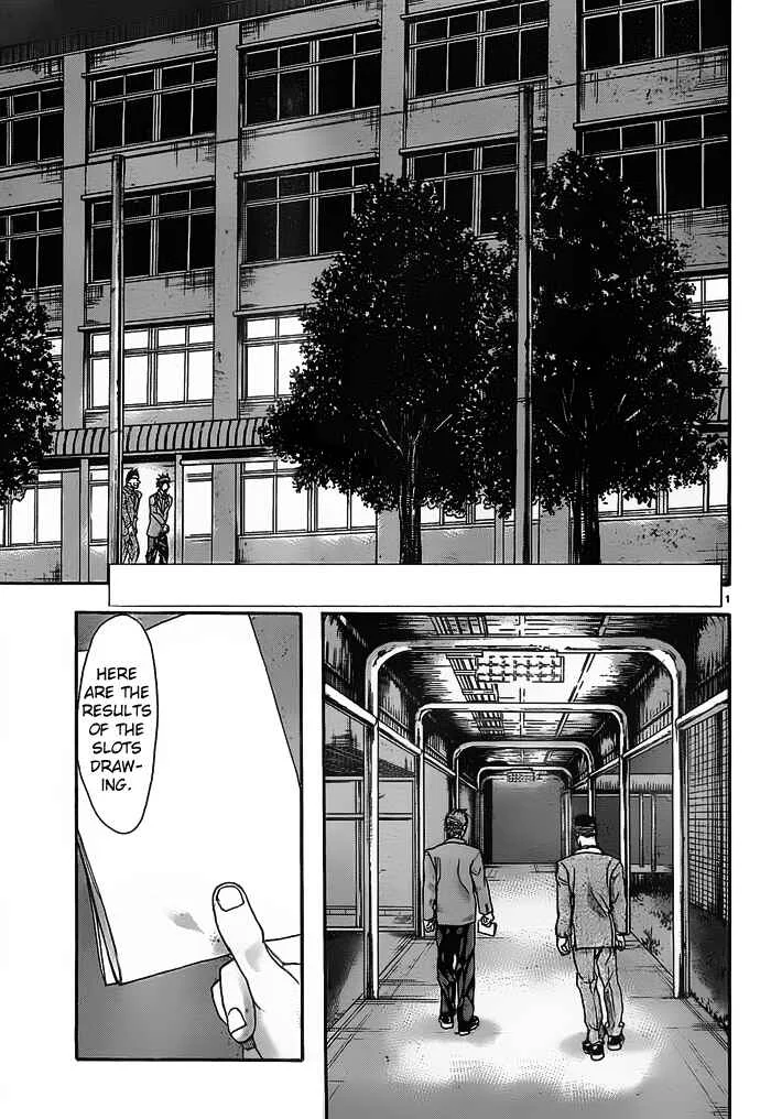 Harigane Service Chapter 12 - Page 1