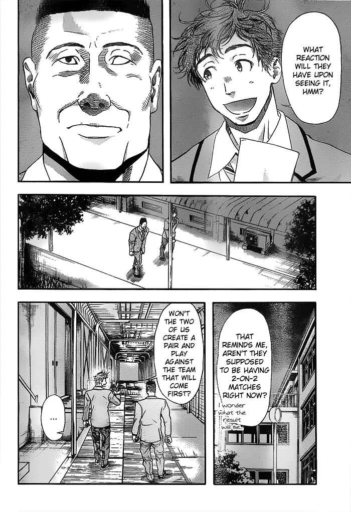 Harigane Service Chapter 12 - Page 2