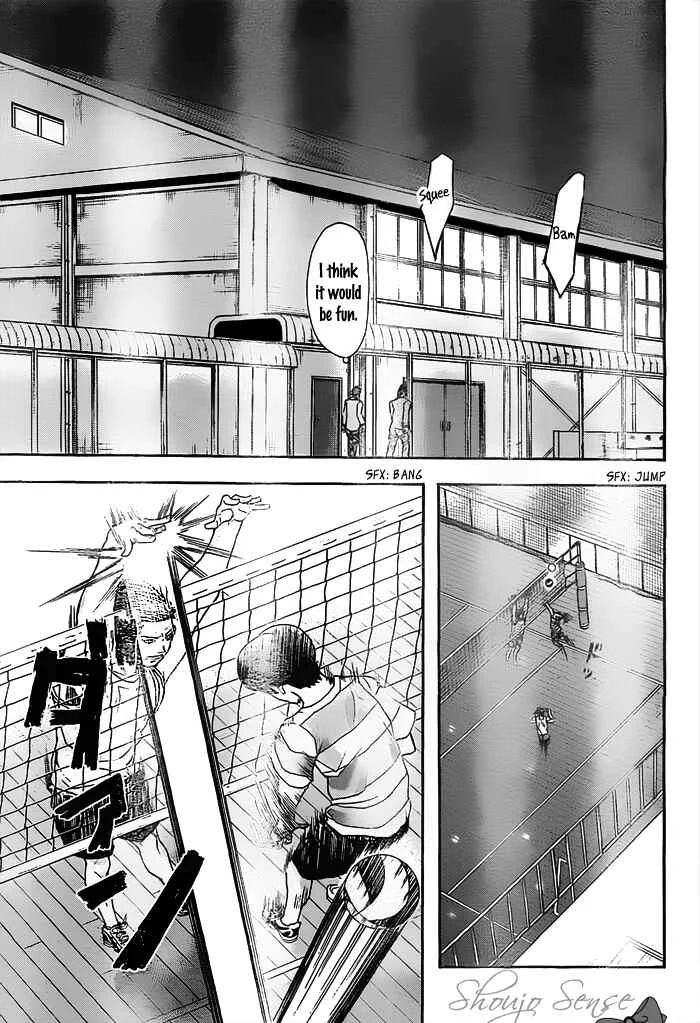 Harigane Service Chapter 12 - Page 3