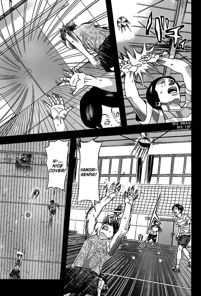 Harigane Service Chapter 12 - Page 7