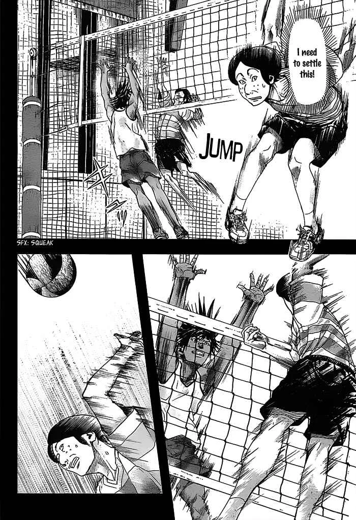 Harigane Service Chapter 12 - Page 8