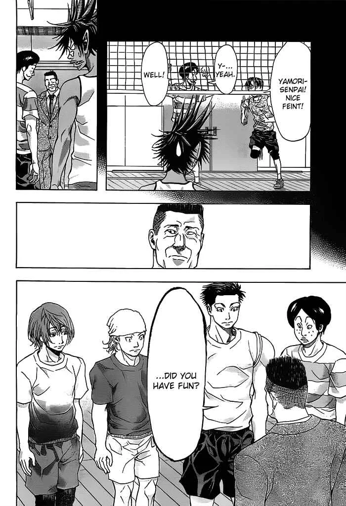 Harigane Service Chapter 12 - Page 10