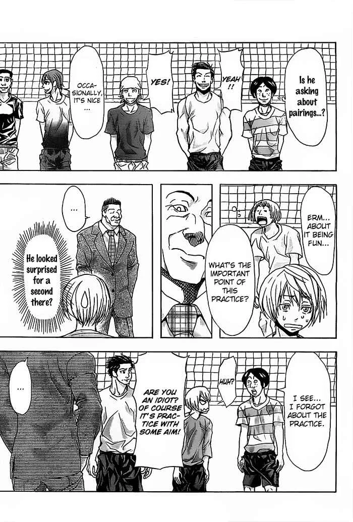 Harigane Service Chapter 12 - Page 11