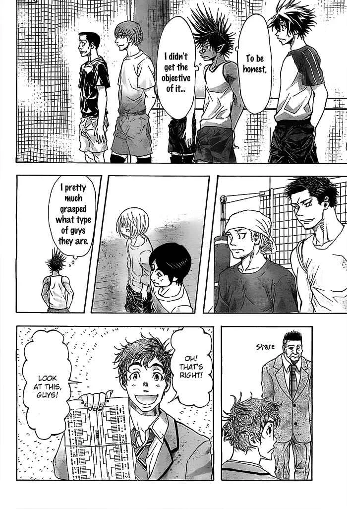 Harigane Service Chapter 12 - Page 12