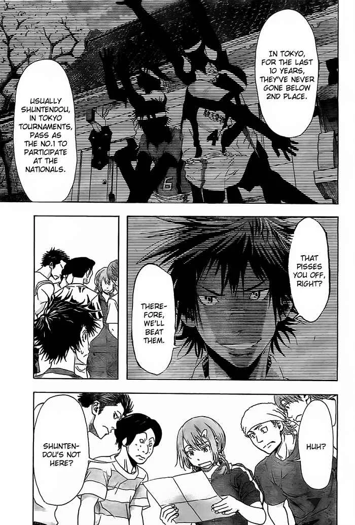 Harigane Service Chapter 12 - Page 15