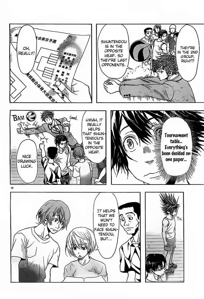 Harigane Service Chapter 12 - Page 16