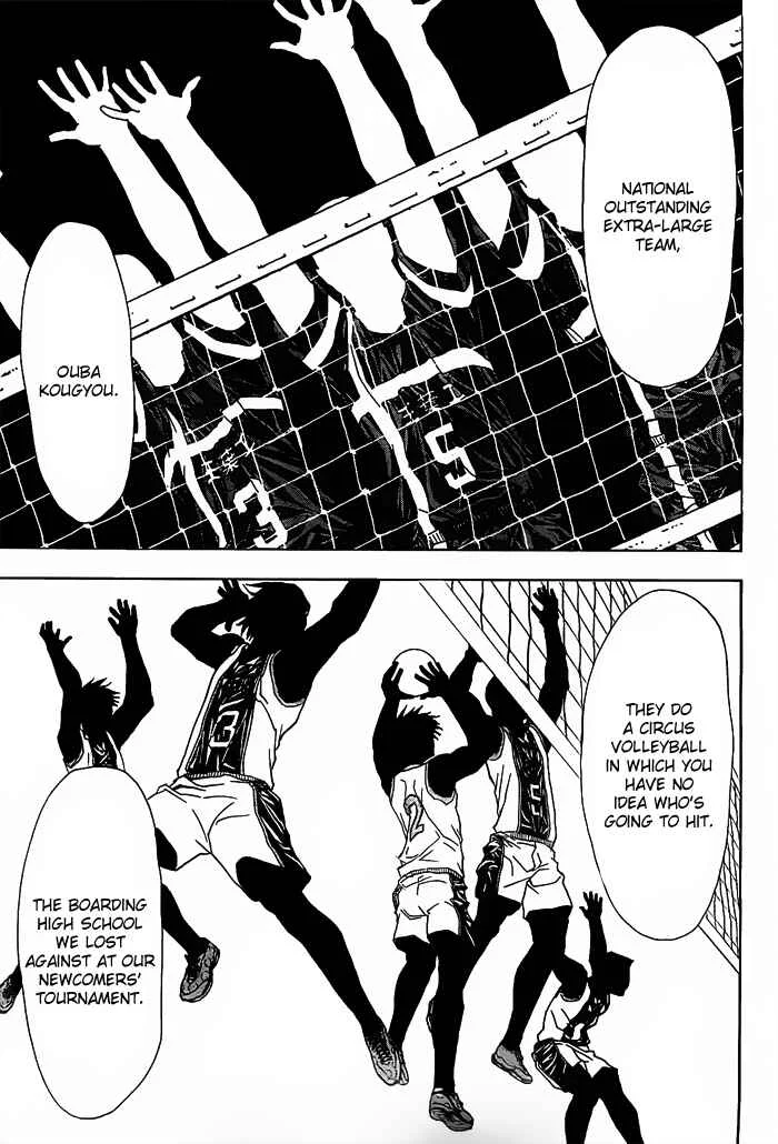 Harigane Service Chapter 12 - Page 17